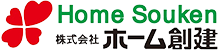 株式会社ホーム創建