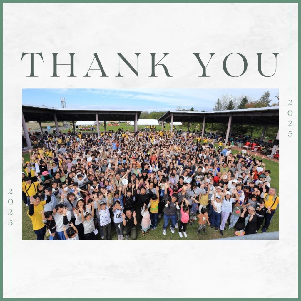 年末年始休業のお知らせ｜株式会社ホーム創建（帯広・十勝）