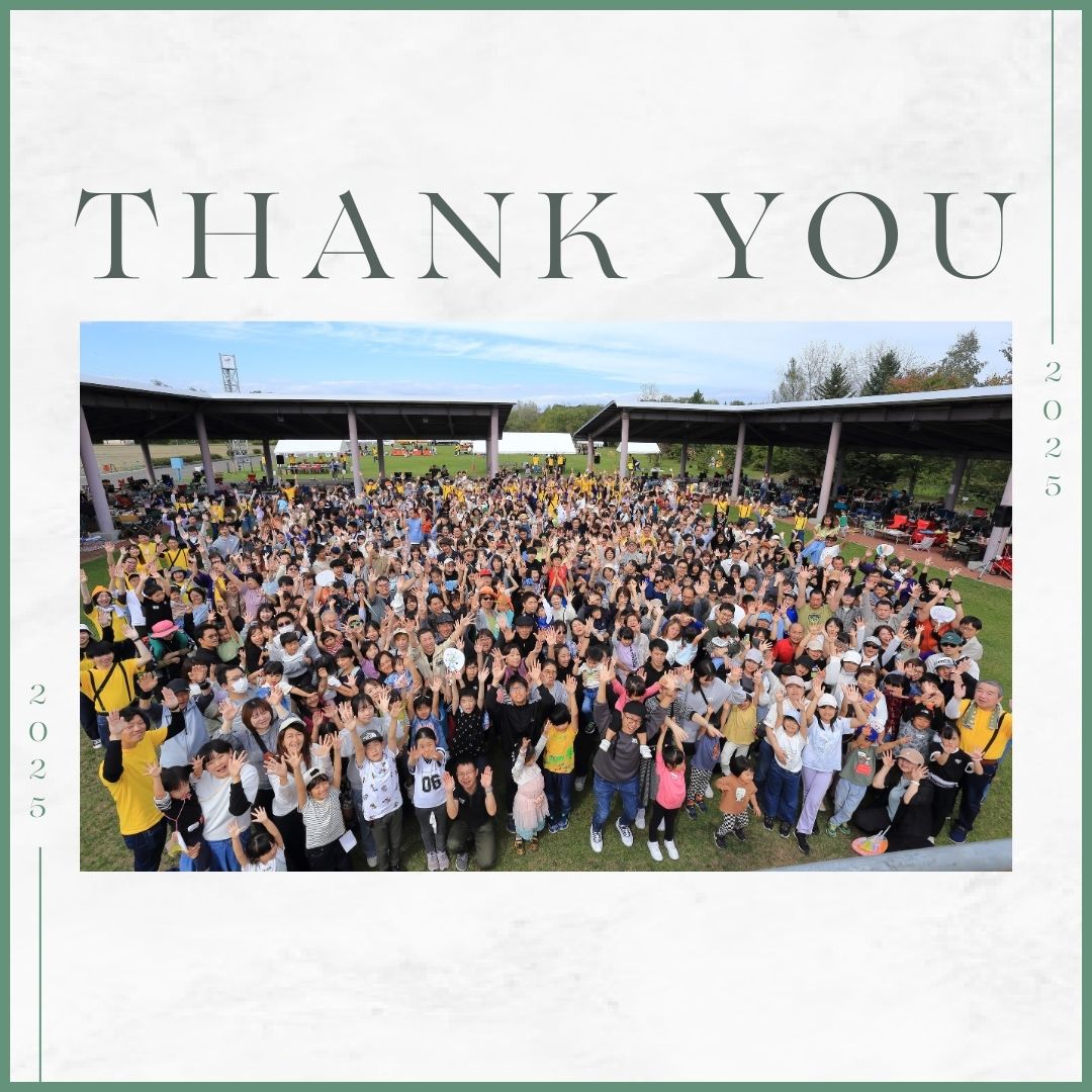 年末年始休業のお知らせ｜株式会社ホーム創建（帯広・十勝）